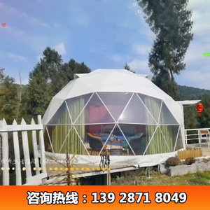 Carpa Domo Geodésica de Lujo, 1 Dormitorio, 1 Sala de Estar, Impermeable para las Cuatro Estaciones, Tela Oxford Ecológica, Refugio para Campamento al Aire Libre - Product Image 4