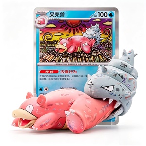 100% Officiel Authentique Funism Figurines Pokémon Boîte Mystère, Ensemble de Figurines Pokémon TCG Dream Painting Écologie Aquatique, Jouets de Collection - Product Image 5