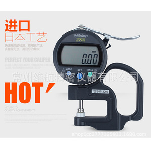 Jauge d'épaisseur numérique Mitutoyo 0-12 mm, outil de mesure manuel haute précision - Product Image 1