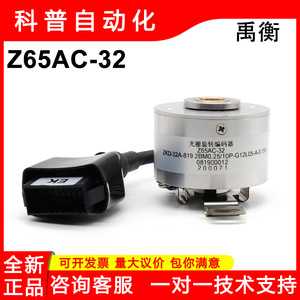 Yuheng ตัวเข้ารหัสส่วนเพิ่ม ZKD-32A 819.2BM0สายเคเบิล25 10P G12L05สาย0.15ม. นำไปสู่แนวนอน - Product Image 5
