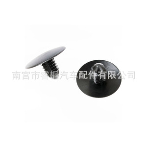 คลิปยึดฉนวนกันความร้อนกระจกหน้ารถ Shuangxuan รุ่น TD1156694 สำหรับ Mazda CX-5 ตัวล็อคพลาสติกสำหรับรถยนต์ - Product Image 4