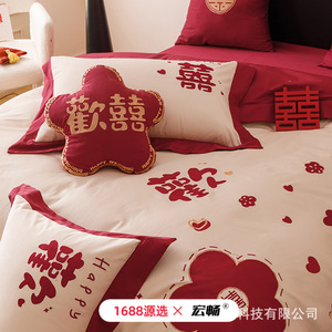 Juego de Ropa de Cama de Lujo de Algodón Puro para Bodas, Estilo Chino, 1.8m, Transpirable para Todas las Estaciones, Juego de Cuatro Piezas con Funda Nórdica - Product Image 5