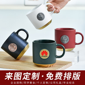 Taza de Cerámica con Emblema de Bronce Chapado en Oro, Diseño Redondo Moderno, Duradera, Ideal para Regalos Empresariales - Product Image 5