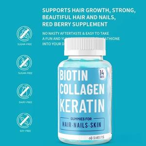 Gommes à la biotine aromatisées personnalisées pour femmes, soutien de la peau, des ongles et des cheveux, gommes éclaircissantes infusées de biotine et de collagène - Product Image 2