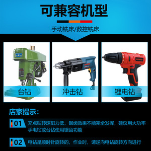 Ensemble de forets multifonctionnels en acier rapide, foret électrique torsadé pour le travail du bois, tête rotative spéciale, perçage polyvalent - Product Image 5