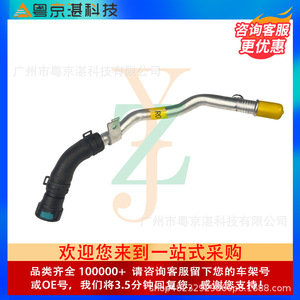 Aluminum Rubber Water Hose Lr011454 For <b>Range</b> Rover Car Parts Coolant Hose Replacement - Product Image 2