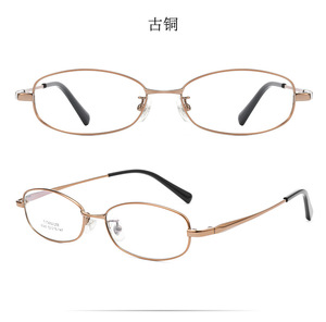 Pure Titanium Eyeglasses Frame <strong>Narrow</strong> Lightweight IP Plating Anti Corrosion Thin Lens Unisex Prescription <strong>Spectacles</strong> - Product Image 3