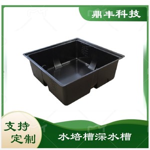 Bacs hydroponiques ABS 120L grande capacité pour systèmes aquaponiques et d'irrigation - Product Image 4