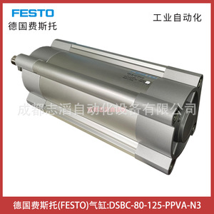 Cilindro Neumático Festo DSBC-80-125-PPVA-N3, Tipo de Pistón de Aluminio Estándar, Automatización Industrial - Product Image 4