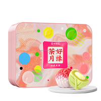 Guangzhou Restaurant Exotische Snacks Großhandel Sweet Instant Ice Mooncake Chinesisches Mid-Autumn Short bread