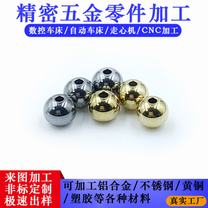 Perles en acier inoxydable, perles rondes en métal pour la fabrication de bijoux, perles solides lisses plaquées or, taille 8 mm - Product Image 2