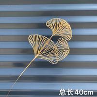 Künstliche Ginkgo Biloba Blätter aus Kunststoff für Tortendekoration, Einzelne Ginkgo Blätter für Kuchendekoration