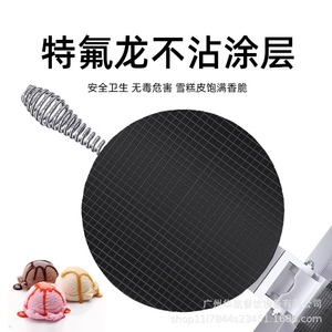 Double Head Egg Roll <b>Machine</b> 20.5cm Stainless Steel 1200W 220V Commercial Catering HK-2AK - Product Image 2