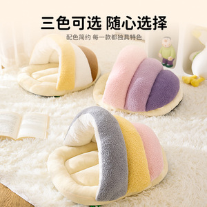 Autumn and winter warm cat <b>beds</b>, small and medium-sized dog <b>beds</b>, cloud-like fleece semi-enclosed slippers, warm pet <b>beds</b> - Product Image 5