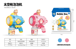 Pistola de Burbujas de Agua para Jugar al Aire Libre, Pistola de Burbujas Eléctrica Automática con Luz para Niños, OEM/ODM - Product Image 6