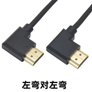 Cable HDMI macho a macho con curva de 90 grados a la derecha e izquierda, cable de conexión de vídeo corto con núcleo de cobre de alta definición 4K - Product Image 2