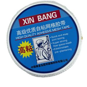 <span class=keywords><strong>Rotolo</strong></span> <span class=keywords><strong>di</strong></span> Rete in <span class=keywords><strong>Fibra</strong></span> <span class=keywords><strong>di</strong></span> <span class=keywords><strong>Vetro</strong></span> Autoadesiva da 1m per Produzione, Nastro per Giunzioni <span class=keywords><strong>di</strong></span> Cartongesso, Angoli per Intonaco e Pietra - Product Image 2