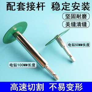 Disque de ponçage en fibre Moliheng 50x6mm vert carbure pour le ponçage de carrelage, verre, bois, utilisation avec perceuse électrique - Product Image 2