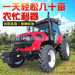 Grand tracteur agricole à quatre roues, haute puissance, pour serres, multifonctionnel, avec motoculteur rotatif pour la culture en sillons - Product Image 4