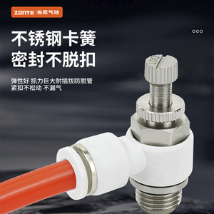 ข้อต่อลมแบบเชื่อมต่อเร็ว Zonye รุ่น PC8 G02 ทองแดงชุบนิกเกิล สำหรับสายลม 0.8Mpa - Product Image 4