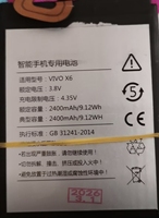 Batterie rechargeable pour VI VO IQOO NEO 7, remplacement de batterie de téléphone portable pour batterie numérique VI VO