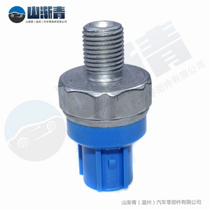Capteur de cliquetis pour Honda Civic OE 30530-P2M-A01 30530-PV1-A01, pièce de rechange - Product Image 5