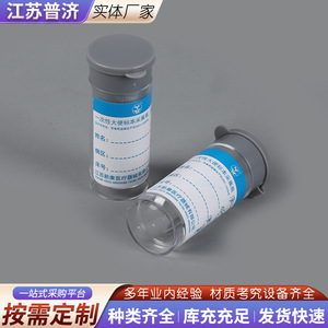 Ricky Cup Disposable Stool Sampling Cup Ps Plastic <b>Snap</b> <b>Cap</b> 35ml Medical Grade For Lab Use - Product Image 3