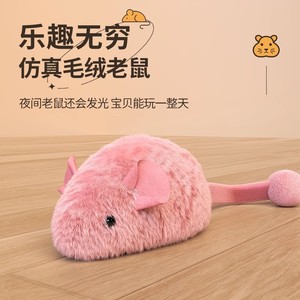 Plush <b>Mouse</b> Cat Toy Pink Rechargeable Interactive Pet Toy For Cats - Product Image 3