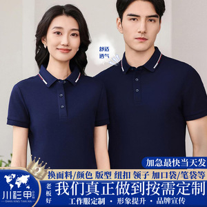 Polo Shirt White Cotton Solid Color Short Sleeve Collared Workwear Daily Wear - Product Image 5