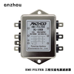 Filtro EMI Anzhou DL-10EB 10A 250/440VAC, Módulo de Filtro de Línea de Alimentación Trifásico - Product Image 1