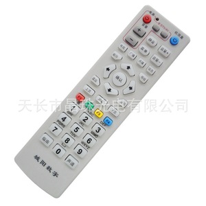 Télécommande TV numérique Chengyang YK 0831 STB à code fixe, blanc cassé - Product Image 1