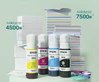 Orijinal EcoTank L3269 Mürekkep Püskürtmeli Yazıcı WIFI Baskı Fotokopi Tarama Tam Renkli Tank Kablosuz Hepsi Bir Arada Yazıcı Küçük Ofis ve Ev İçin