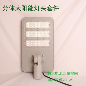 ไฟถนนโซลาร์เซลล์ LED ติดผนัง อลูมิเนียมอัลลอยด์ โมโนไซ โซลาร์เซลล์ 60V DC อายุการใช้งาน 50,000 ชั่วโมง - Product Image 3