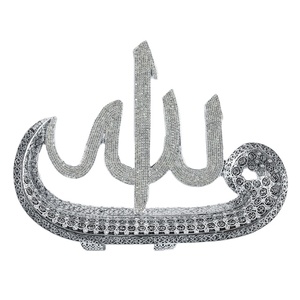 งานศิลปะอิสลาม วาฟ ลาฟิซ เอสมาอูล ฮุสนา ทองคำ โมเดิร์น ใยพืช คุณภาพดีที่สุด ของตกแต่งผนังบ้านสำหรับรอมฎอน งานแต่งงาน อีด ของขวัญ - Product Image 1