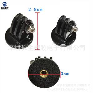 Adaptador de Plástico para GOPRO y DJI SJ4000 con Tuercas de Cobre y Orificios Ciegos para Conectar Soportes de Trípode y Selfie - Product Image 2