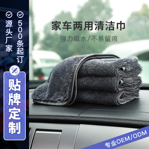 Car Wash Towel Microfiber Grey 34.5x34.5cm 40x40cm 40x60cm Absorbent Lint Free For Vehicle Cleaning - Product Image 5