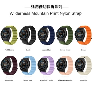 Compatible con relojes <span class=keywords><strong>Garmin</strong></span> Fenix 8/7X; <span class=keywords><strong>Correa</strong></span> de nailon para exteriores <span class=keywords><strong>Garmin</strong></span> <span class=keywords><strong>Tactix</strong></span> 7 con un patrón resistente y todoterreno. - Product Image 2