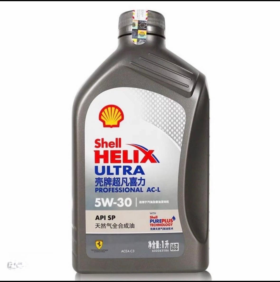 Shell Helix Ultra AC-L 5W-30 SP Full Synthetic Oil 1L, ABB Dedicated, Workshop Bulk Pack, 12 Bottles/Case, Global Shipping Oil Parts Image 5