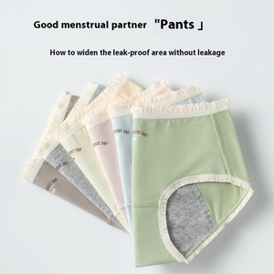 Bikini en coton antibactérien 10A pour femmes, sous-vêtement anti-fuite de tous les jours, conception anti-fuite latérale, taille solide, style grande <span class=keywords><strong>tante</strong></span> - Product Image 3