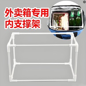 อุปกรณ์เสริมสำหรับกล่องส่งอาหาร Meituan Waimai วัสดุ PP ตัวรองรับภายใน ตัวแบ่งสามทาง ถุงเก็บความร้อนสำหรับอาหารกลางวัน แกนรองรับ - Product Image 3