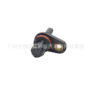 Capteur de position d'arbre à cames Chevrolet 55565708 Admission 55565709 Échappement Pièce de rechange - Product Image 5