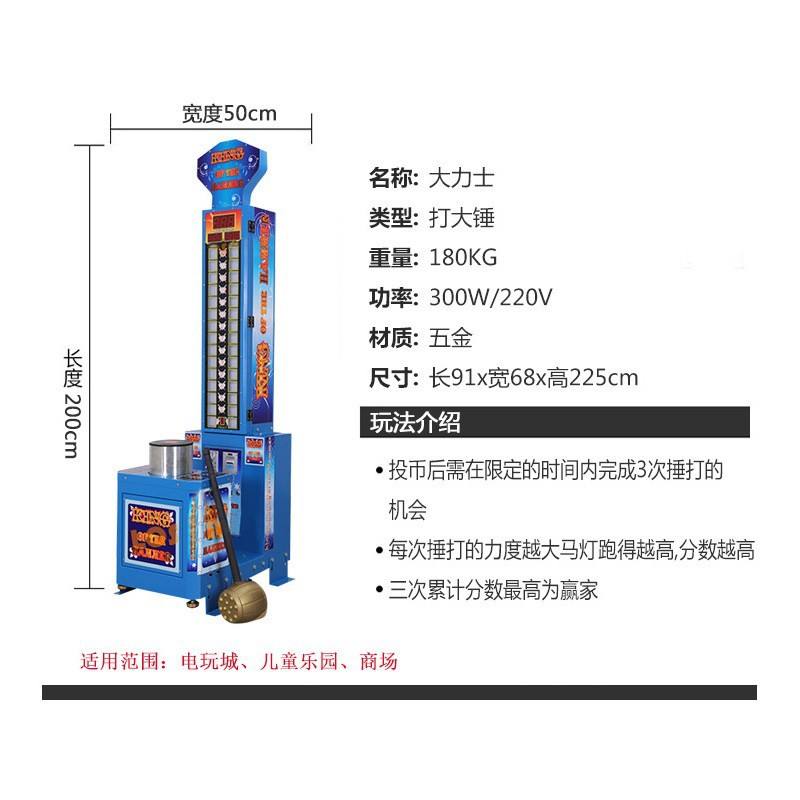 เฮอร์คิวลิสสีฟ้า