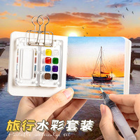 Boîte de peinture aquarelle miniature portable en bois de noyer et acrylique, boîte de dessin de voyage avec zone de mélange des couleurs pour les artistes, fournitures artistiques