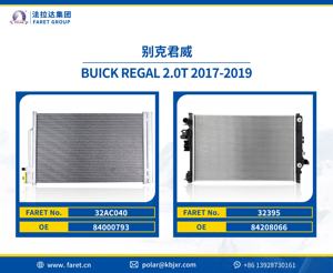 Chevrolet Traverse 84212781 için klima otomatik AC kondenser 84397526 84725047 2020 kondenser - Product Image 4