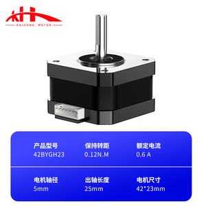 มอเตอร์สเต็ปเปอร์ 17HS4023 Nema 17 12V DC 2 เฟส แกน 5 มม. แบบไฮบริด สำหรับเครื่องเขียนแบบ - Product Image 4