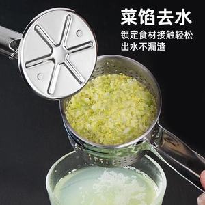 Stainless Steel Manual Juicer Household Fruit Vegetable <b>Squeezer</b> Garlic Press Tool - Product Image 4