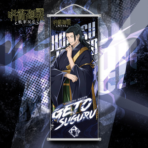 โปสเตอร์อนิเมะสไตล์ญี่ปุ่น 5 แบบ ลดราคาพิเศษ พิมพ์ลายการ์ตูนตามสั่ง ตกแต่งผนัง โปสเตอร์แขวนแบบม้วน โปสเตอร์อนิเมะ 3 มิติ - Product Image 4