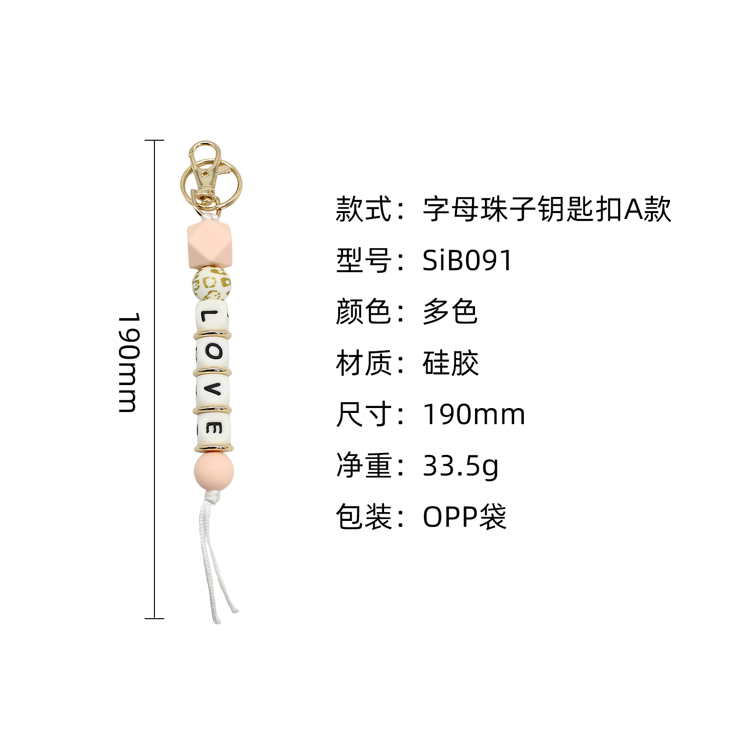 Phone Anti-lost Lanyard Key Short Wrist Pendant Colorful Bead Beaded Rice Beads Pendant Women's Hand-held Chain Phone Lanyard Image 4