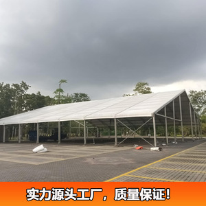 Carpa de Exhibición Rectangular de PVC con Estructura de Aluminio de Una Sola Capa, Impermeable, para Todas las Estaciones, de Gran Espacio - Product Image 2