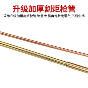 Torche de soudage en cuivre G01-30 100 300, poignée droite, double interrupteur, gaz liquéfié, allumage manuel, fabrication Shandong - Product Image 3